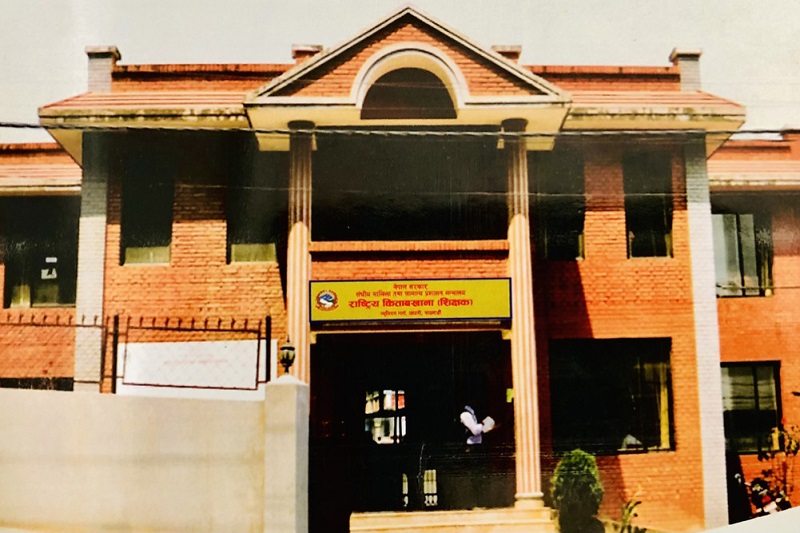 Teacher Records Digitization Nepal 2026