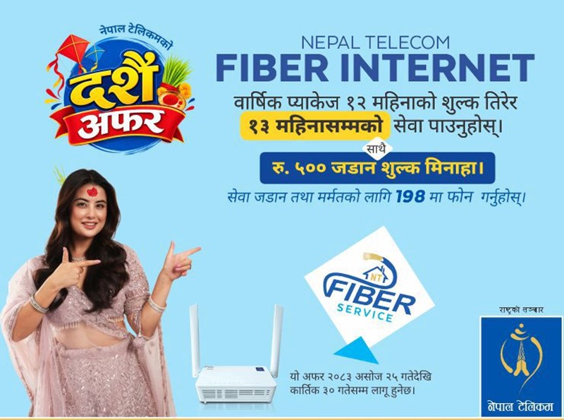Nepal Telecom Dashain Tihar Offer 2083: Discount on FTTH, Unlimited Data, and Cheap Voice Packages