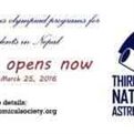 Third National Astronomy Olympiad