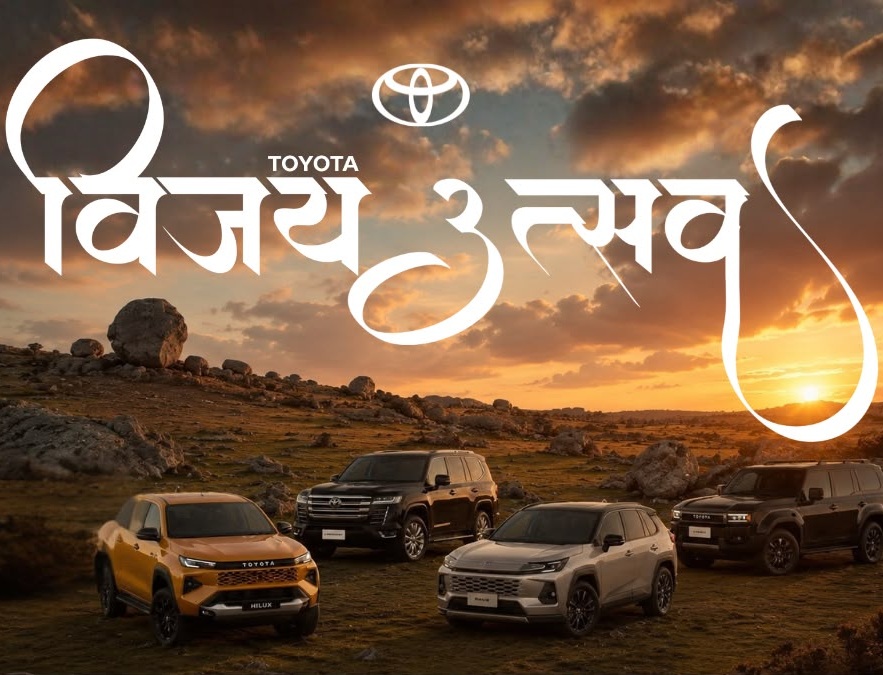 Toyota Bijaya Utsav 2026: Festive Dashain Discounts & Car Deals in Nepal