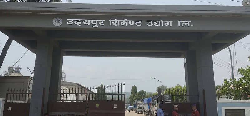 Udayapur Cement Seeks Applications for General Manager Position
