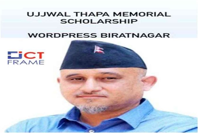 Ujjwal Thapa Memorial Scholarship