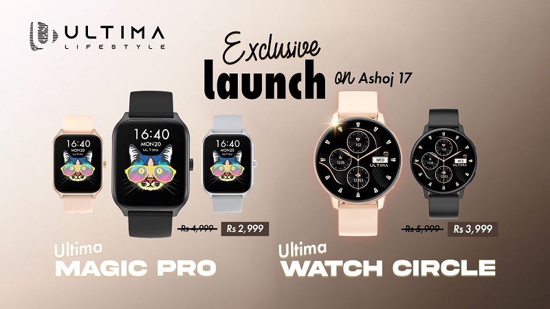 Ultima Watch Magic