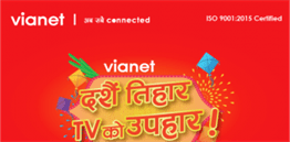 VIANET Dashain Tihar TV ko Upahar