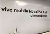 Vivo Mobile Nepal Private Limited