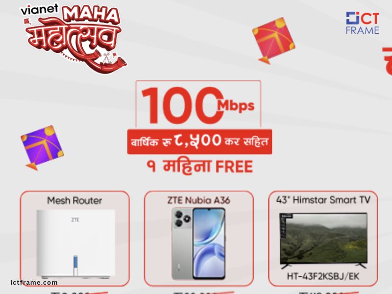 Vianet’s Dashain Gift Bonanza