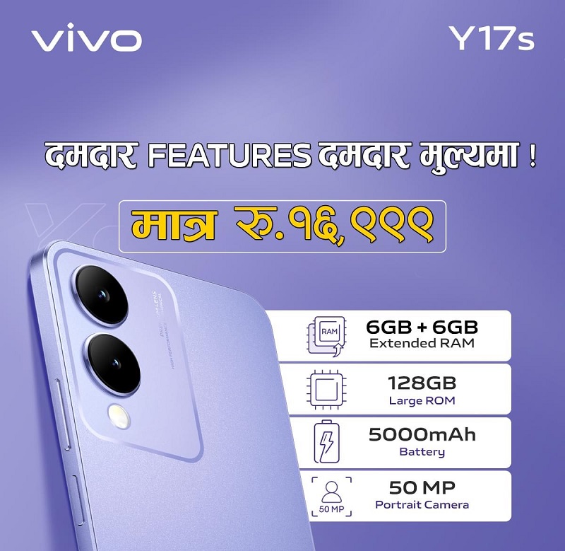 Vivo Y17s Price in Nepal, Specifications, Camera, Features