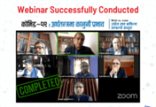 First Webinar Successfully Conducted On Legal Implication of COVID-19