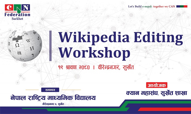 Wikipedia Editing Workshop in Surkhet