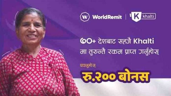 world remit nepal