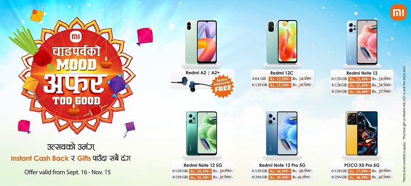 Xiaomi Festive Offer