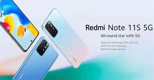 Xiaomi Redmi Note 11S 5G Price