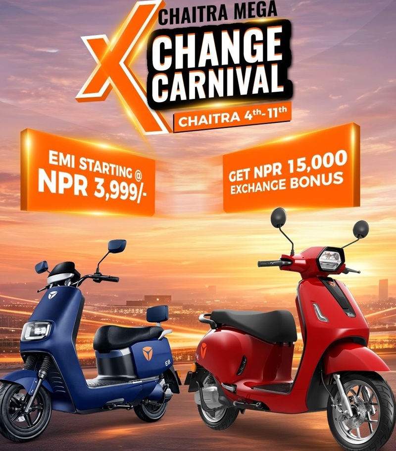 Yadea Chaitra Mega Exchange Carnivals