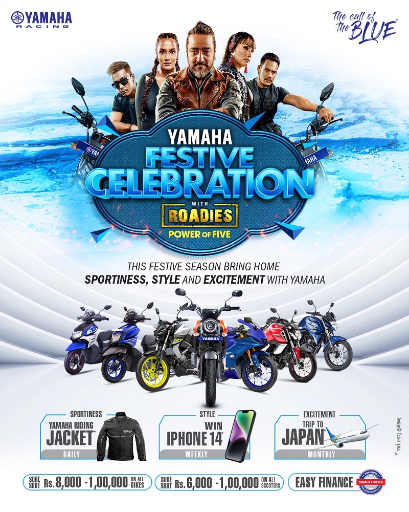 Yamaha Festive Celebration