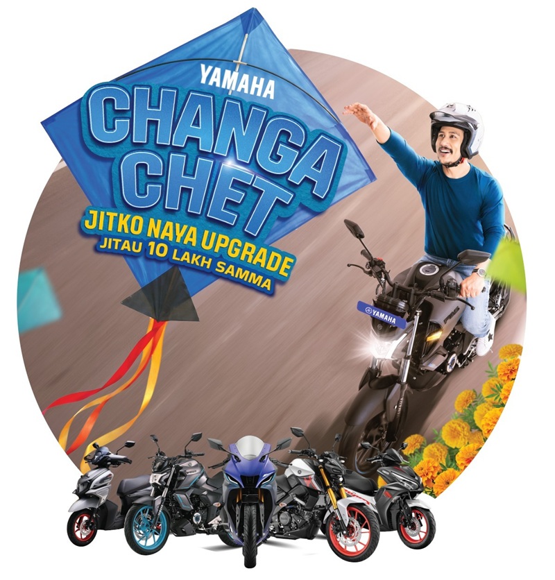 Yamaha Nepal Dashain Scheme 2026: Win Up to Rs 10 Lakh & Yamaha R15