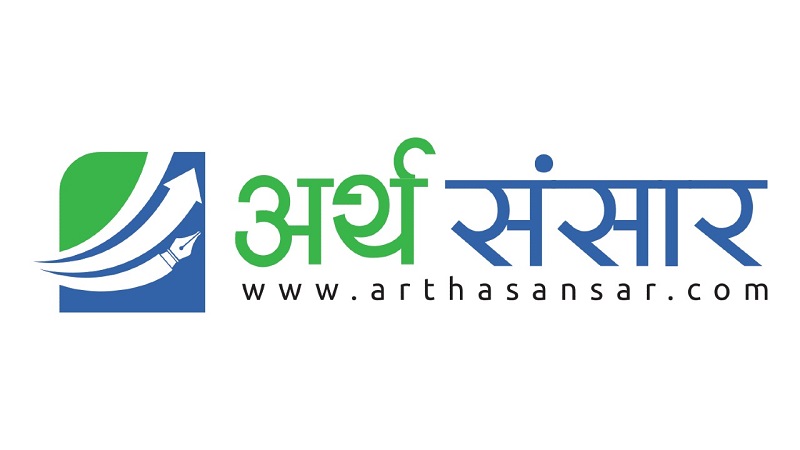 arthasansar economic news portal