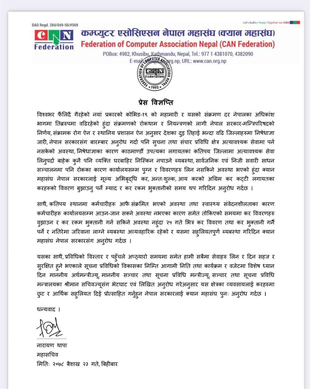 can-federation-press-release