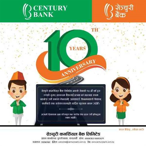 century bank 10th anniversary
