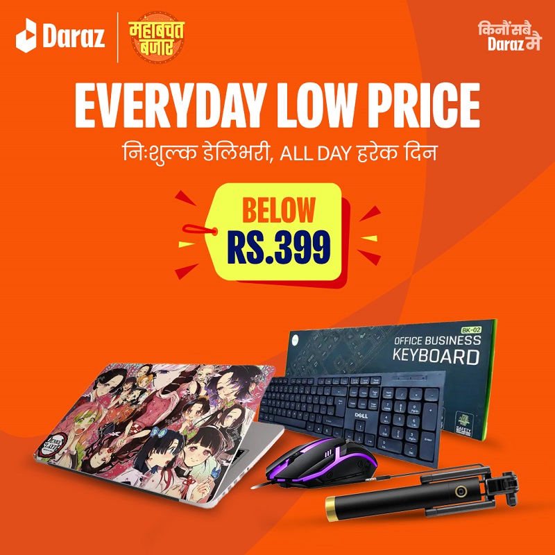 daraz-everyday-low-price