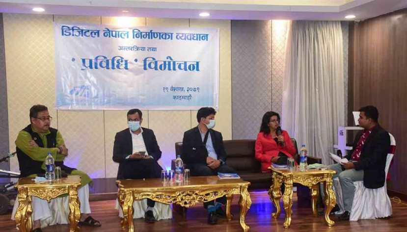 digital-nepal-framework-multistakeholder-discussions