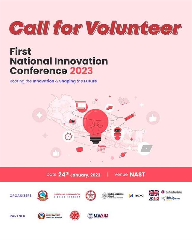 NAST FIRST National Innovation Conference
