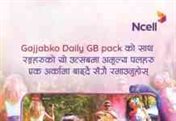 ncell holi offer
