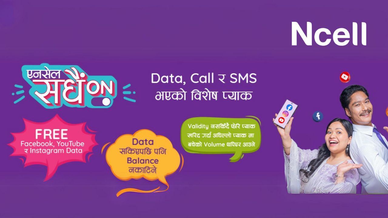 Ncell "Sadhai On" offer