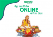 online Pandit Service
