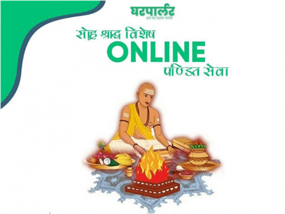 online Pandit Service